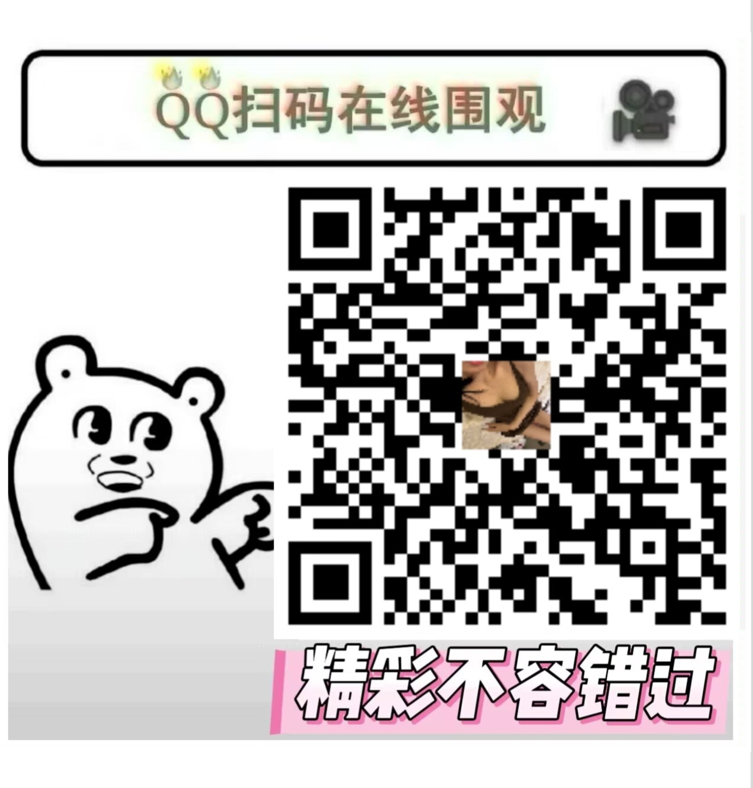 mmexport1749361394129.jpg