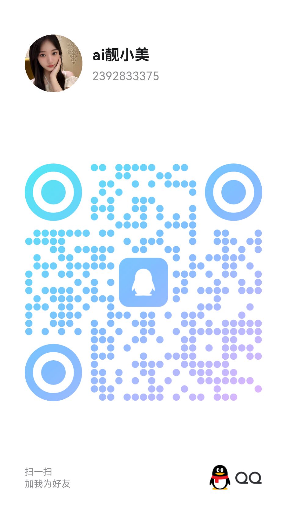 20250726-203626.jpg