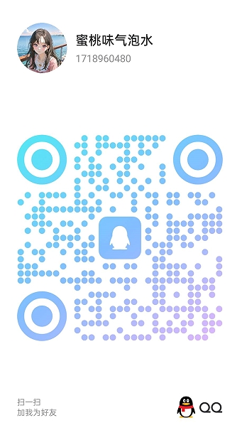 20250730-162103.jpg