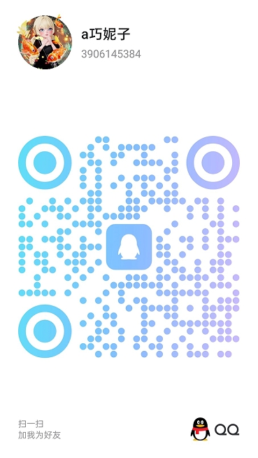 20250730-173121.jpg