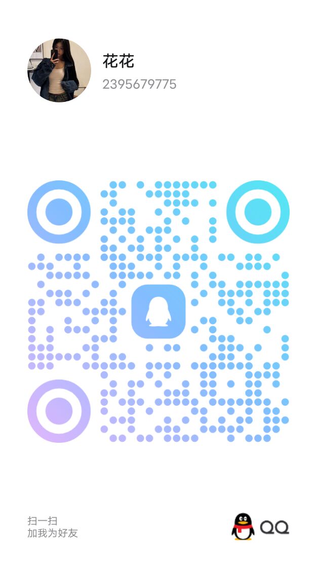 20250729-230511.jpg