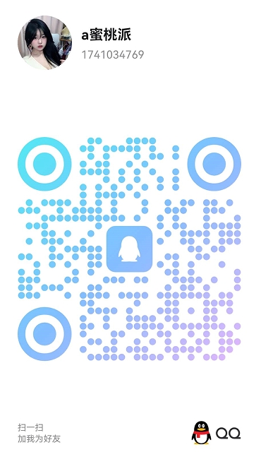 20250731-164237.jpg